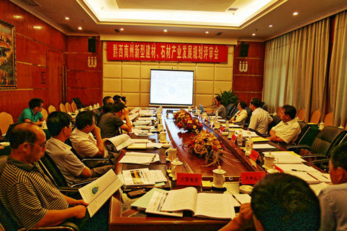 中国色播开心网规划院编制的黔西南州两部产业规划...
